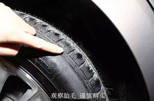翻新的轮胎在胎面纹路上细看是可以看出其不规整,沟纹相对较浅.